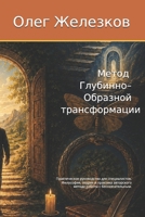 ????? ????????-???????? ?????????????: ???????? ? ????? ????????-???????? ????????????? (Ukrainian Edition) B0HCJ4H7DL Book Cover