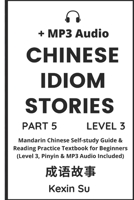 Chinese Idiom Stories (Part 5): Mandarin Chinese Self-study Guide & Reading Practice Textbook for Beginners (Level 3, Pinyin & MP3 Audio Included) (Chinese Idiom Stories 1955647151 Book Cover