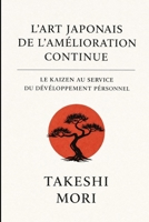 L'art japonais de l'amélioration continue: le Kaizen au service du développement personnel (French Edition) B0GXDP34LQ Book Cover