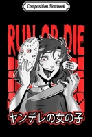 Composition Notebook: Ecchi yandere girl cute waifu Anime cosplay gift 2 Journal/Notebook Blank Lined Ruled 6x9 100 Pages 1709827807 Book Cover