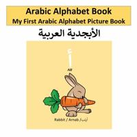 Arabic Alphabet Book: My First Arabic Alphabet Picture Book 194528515X Book Cover