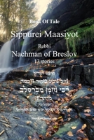 Book Of Tale Sippurei Maasiyot - Rebbi Nachman of Breslov 1617046132 Book Cover