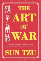 Art of War Ultimate Bilingual Edition (4-In-1) : English · Traditional Chinese · Simplified Chinese · Ancient Seal Script 1963155319 Book Cover