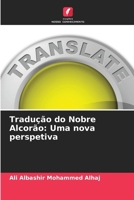 Tradução do Nobre Alcorão: Uma nova perspetiva (Portuguese Edition) 6208038480 Book Cover