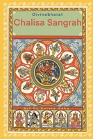 Chalisa Sangrah B0GCGWMY5Z Book Cover