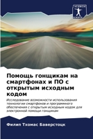 ?????? ???????? ?? ?????????? ? ?? ? ?????
 6206543129 Book Cover