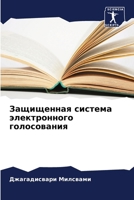 ?????????? ??????? ???????????? ???????& 6206608417 Book Cover