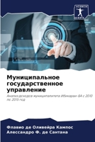 ????????????? ??????????????? ????????&# 6207781589 Book Cover