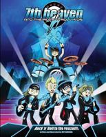 7th Heaven and the Rock'n'roll Kids: Rock'n'roll to the Rescue: Art and Introduction 1718876688 Book Cover