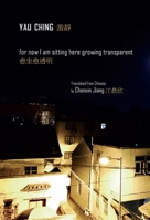 For Now I Am Sitting Here Growing Transparent 1938890345 Book Cover