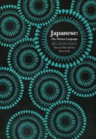Japanese: The Written Language: Part 1, Volume 1: Katakana (Yale Language Series) 0300048181 Book Cover
