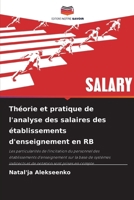 Théorie et pratique de l'analyse des salaires des établissements d'enseignement en RB (French Edition) 6208361443 Book Cover