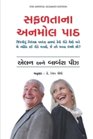 The Answer: How to Take Charge of Your Life & Become the Person You Want to Be (Gujarati Edition) 9355435207 Book Cover