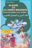 Aladin Et La Lampe Magique: Texte parallèle Avec tashkil B0BRLVPM75 Book Cover