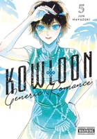 九龍ジェネリックロマンス 5 [Kowloon Generic Romance 5] 1975363779 Book Cover