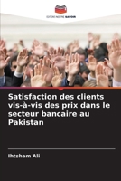 Satisfaction des clients vis-à-vis des prix dans le secteur bancaire au Pakistan (French Edition) 620958893X Book Cover