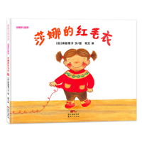 Shana's Red Sweater-Shana Series (3-6 Years Old) 755832601X Book Cover