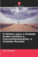 O Roteiro para a Unidade Árabe-Israelita e, Concomitantemente, a Unidade Mundial (Portuguese Edition) 6208619084 Book Cover