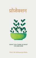 Projection / प्रोजेक्शन: What You Think is What You Become 1684942314 Book Cover