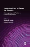 Using the Past to Serve the Present: Historiography and Politics in Contemporary China 0873327489 Book Cover