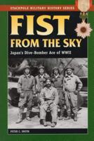 Fist from the Sky: Japan's Dive-bomber Ace of World War II (Stackpole Military History) 0811733300 Book Cover