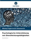 Psychologische Unterstützung von Dienstleistungstätigkeiten (German Edition) 6207682009 Book Cover