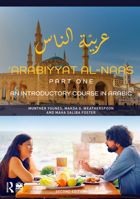 'Arabiyyat al-Naas (Part One): An Introductory Course in Arabic 1138492868 Book Cover
