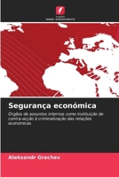 Segurança económica: Órgãos de assuntos internos como instituição de contra-acção à criminalização das relações económicas 6203571997 Book Cover