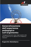 Generalizzazione dell'esperienza pedagogica sull'argomento 620575312X Book Cover