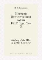 History of the War of 1812. Volume 3 551940514X Book Cover