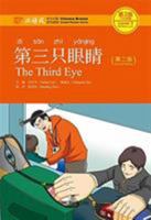 The Third Eye - Chinese Breeze Graded Reader Level 3: 750 Words Level 7301242883 Book Cover