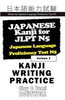 Japanese Kanji for JLPT N5 Writing Practice: Master the Japanese Language Proficiency Test N5 1798815400 Book Cover