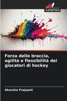Forza delle braccia, agilità e flessibilità dei giocatori di hockey 6205844443 Book Cover