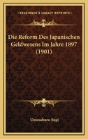 Die Reform Des Japanischen Geldwesens Im Jahre 1897 (1901) 1147546940 Book Cover