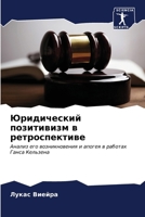 ??????????? ?????????? ... (Russian Edition) 620711910X Book Cover