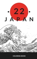 Japan Coloring Book: 22 Japanese Illustrations Coloring Book B0CR1QPCRX Book Cover