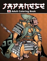 Japanese Coloring Book: Adults Coloring Book For Japan Art Lovers, Samurai, Dragons, Japanese Culture Motives Stress Relief and Mindful Relaxation Activity Book B08TZMKCT3 Book Cover