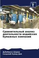 ????????????? ?????? ???????????? ????????? ???????? ???????? (Russian Edition) 6207597273 Book Cover