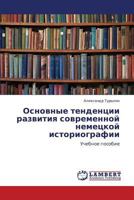 Osnovnye tendentsii razvitiya sovremennoy nemetskoy istoriografii: Uchebnoe posobie 3838379608 Book Cover