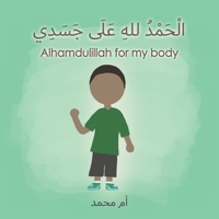 Alhamdulillah for my body: English-Arabic Dual Languge Book B08BRSFTT5 Book Cover