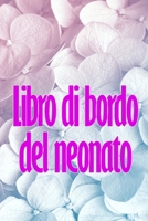 Libro di bordo del bambino: Traccia dei primi 120 giorni del bambino, diario del bambino che mangia, dorme e fa la cacca, neonato, tabella di ... dell'allattamento al seno 3986088253 Book Cover