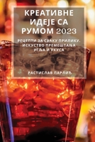 Креативне идеје са румом 1837528659 Book Cover