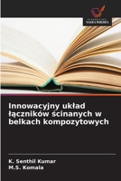 Innowacyjny uklad laczników scinanych w belkach kompozytowych (Polish Edition) 6208632900 Book Cover