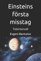 Einsteins första misstag: Tidsintervall B0BPGPMYBC Book Cover