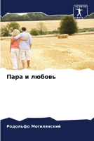 ???? ? ?????? 6206661539 Book Cover
