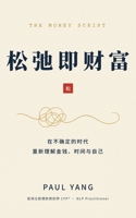 ?????: ??????? ???????????? (Chinese Edition) 1764535782 Book Cover