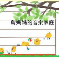 Mama Bird's Music Family(chinese Edition): A Children's Picture Book to Know, to Sing and to Draw Do, Re, Mi, Fa, Sol 1718699220 Book Cover