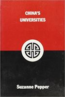 China's Universities: Post-Mao Enrollment Policies and Their Impact on the Structure of Secondary Education (Michigan Monographs in Chinese Studies) 0892640464 Book Cover