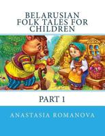 Belarusian Folk Tales for Children: Part 1 1530195861 Book Cover