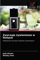 Zwyczaje żywieniowe w filmach 6203665169 Book Cover